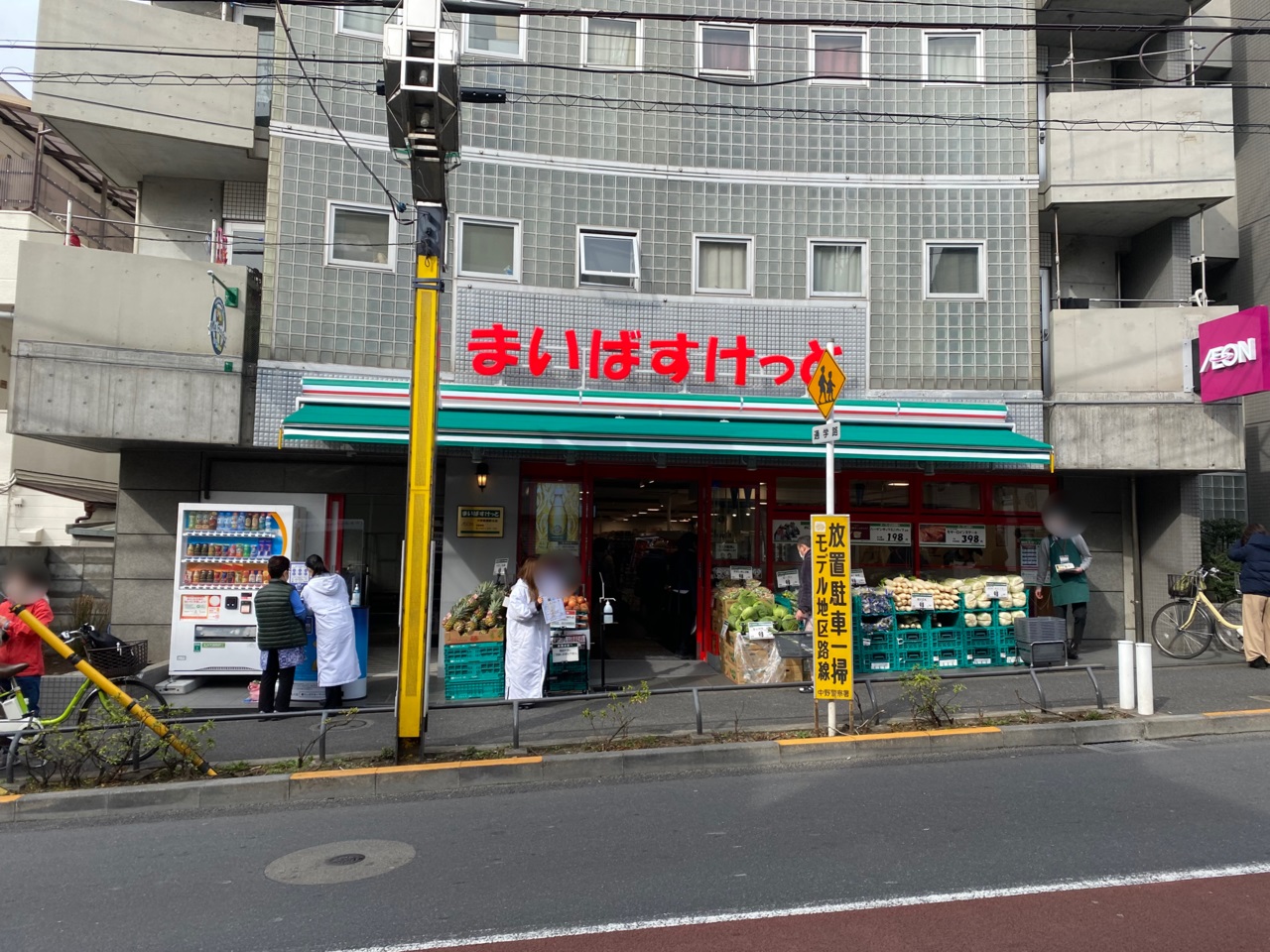 周辺画像6