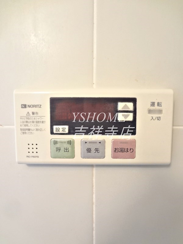その他6
