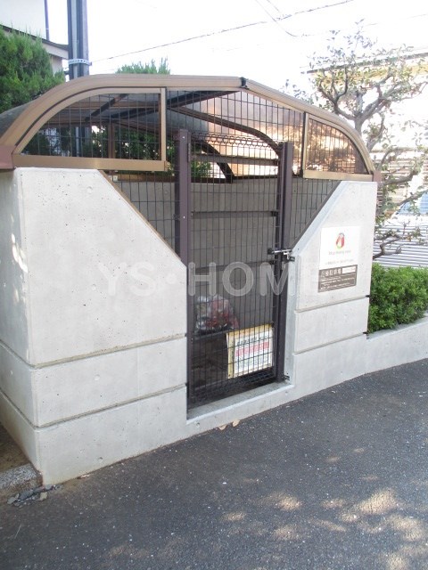 その他8