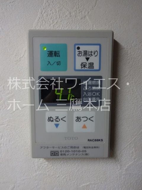 野ヶ谷東マンション その他4