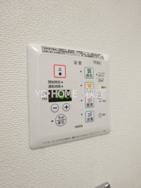 その他5