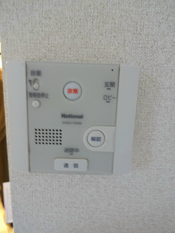 その他5