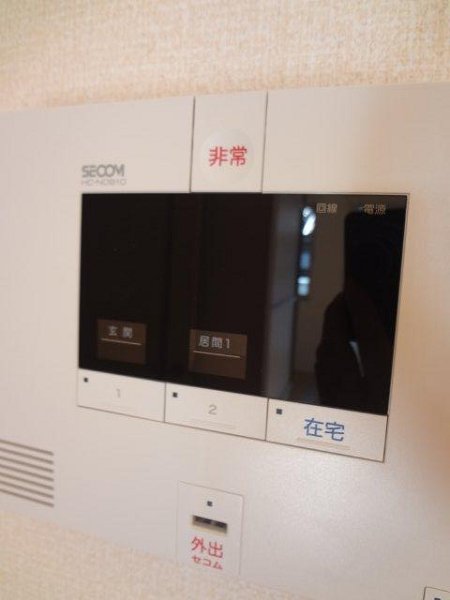 その他5