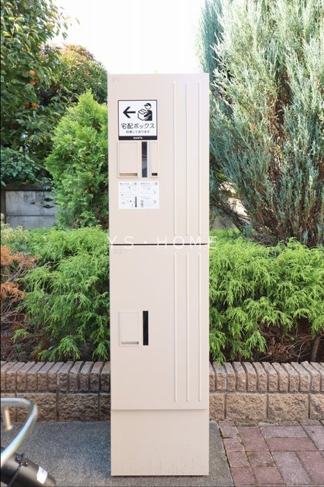 その他9