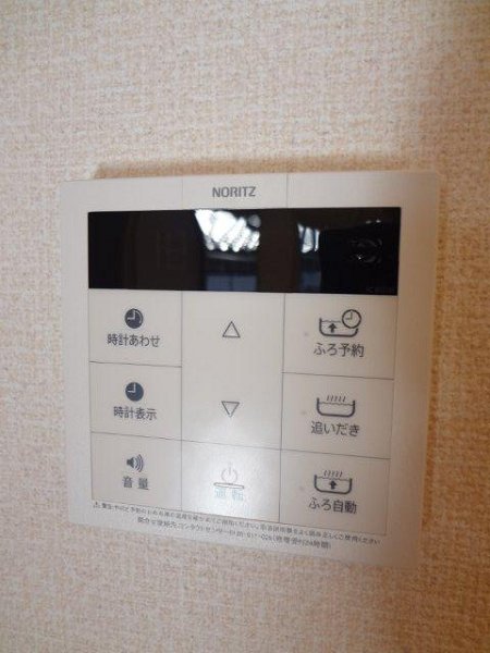 その他10
