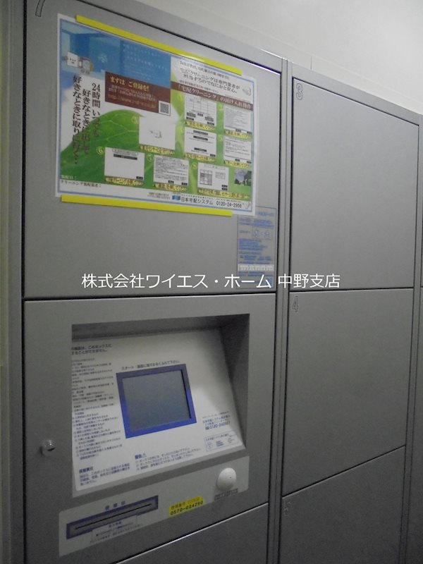 その他外観5