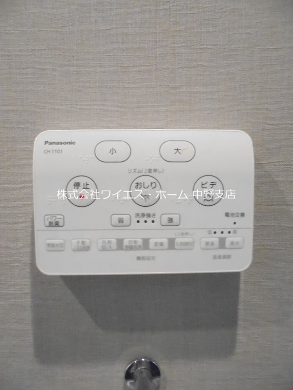 その他14