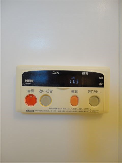 その他8