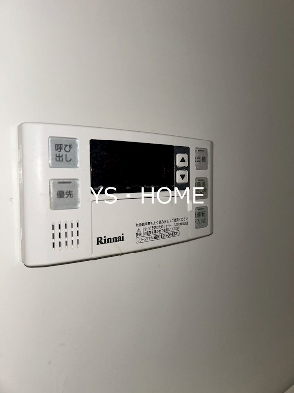 その他12