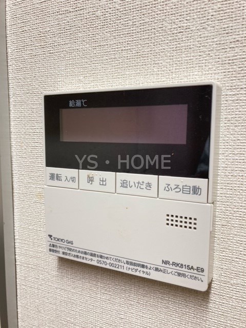 その他5