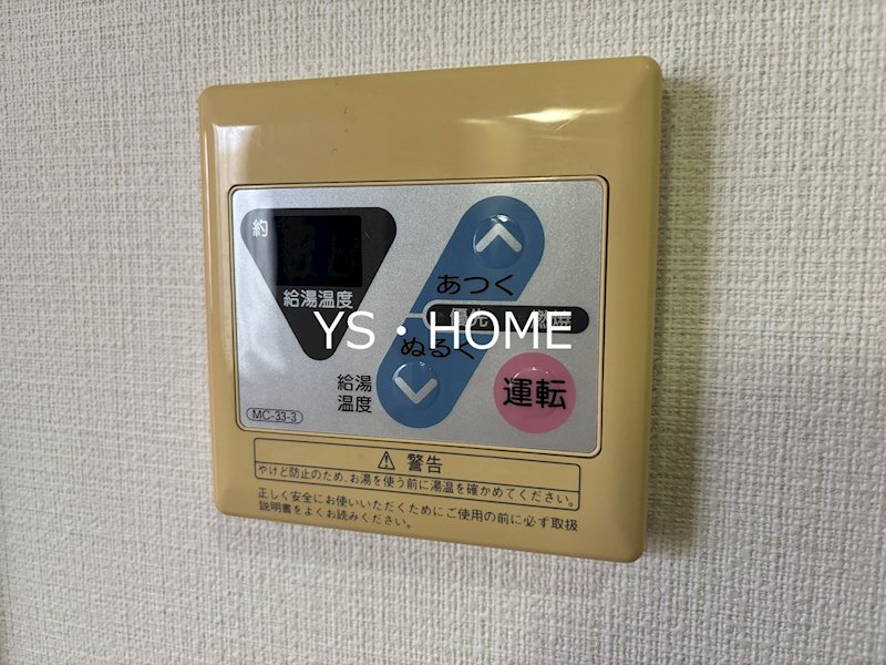 その他14