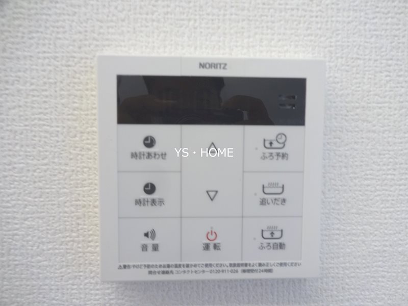 その他8
