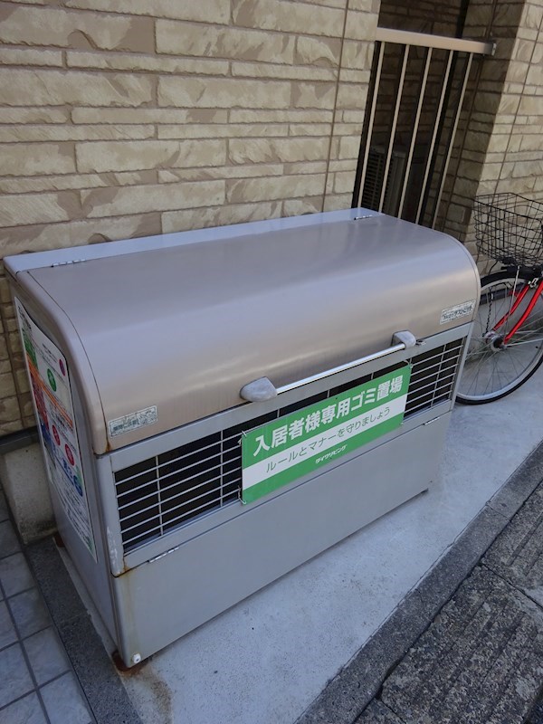 その他4