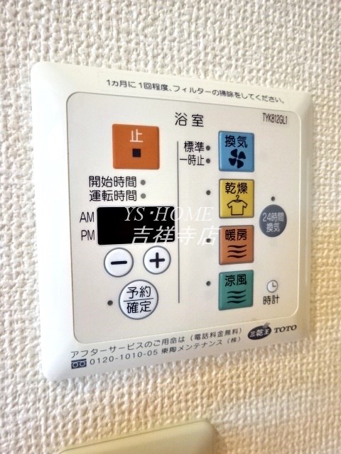 その他14