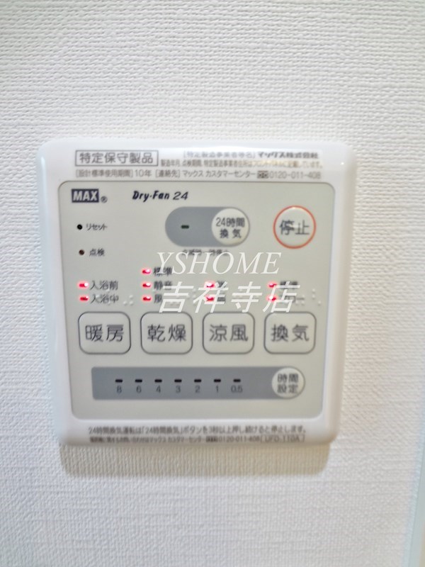 その他7