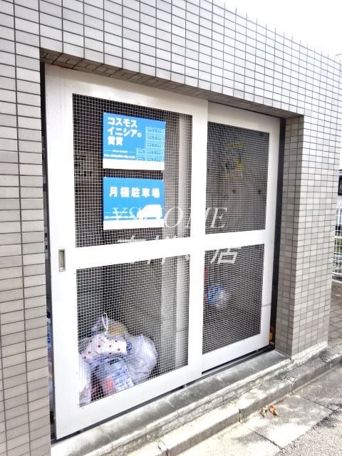 その他7