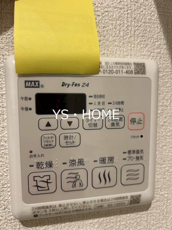 その他13