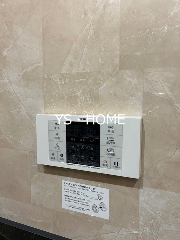その他11