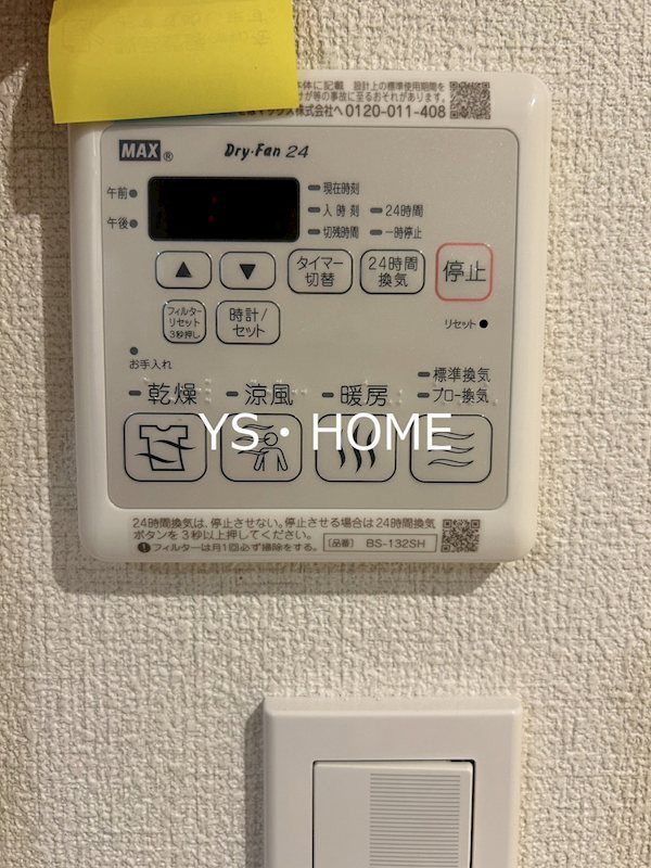 その他13