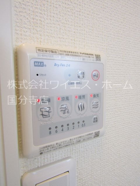 その他14