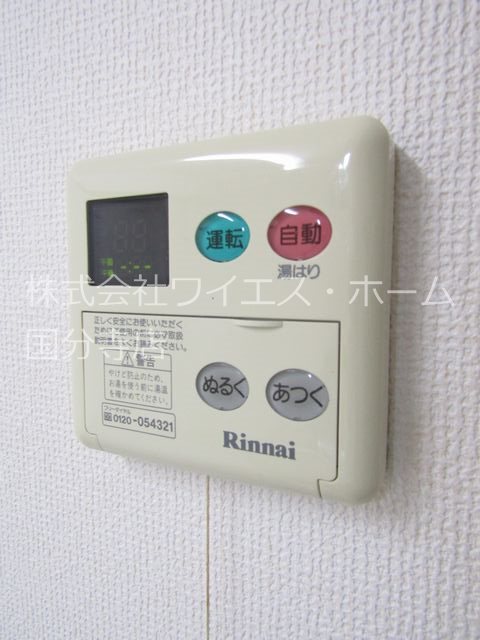 その他15