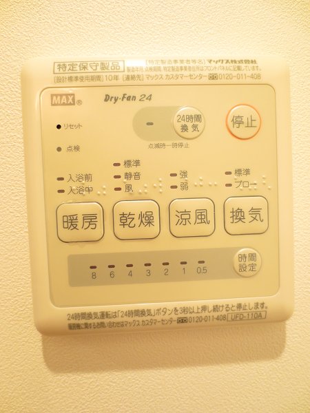 その他13