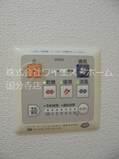 その他11
