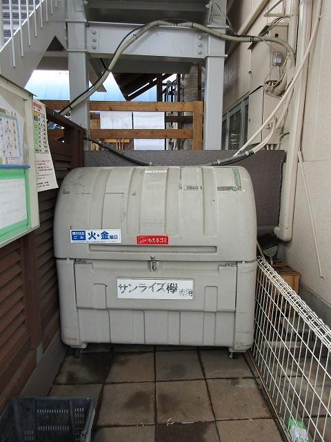 その他5