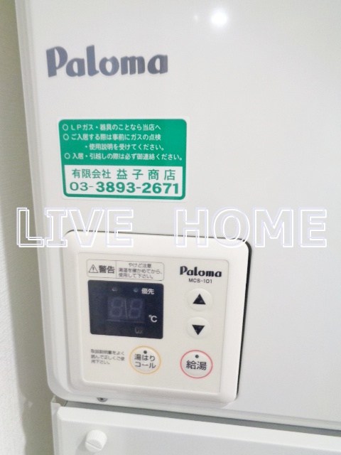 その他12