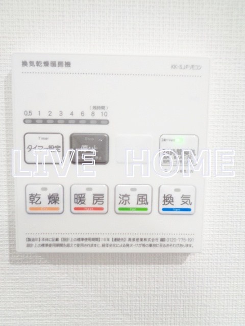 その他13