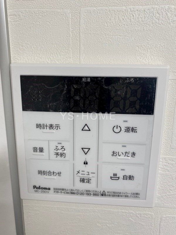 その他18