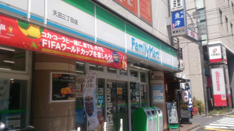 SUNBRIGHT OGIKUBO（サンブライトオギクボ） 周辺画像7