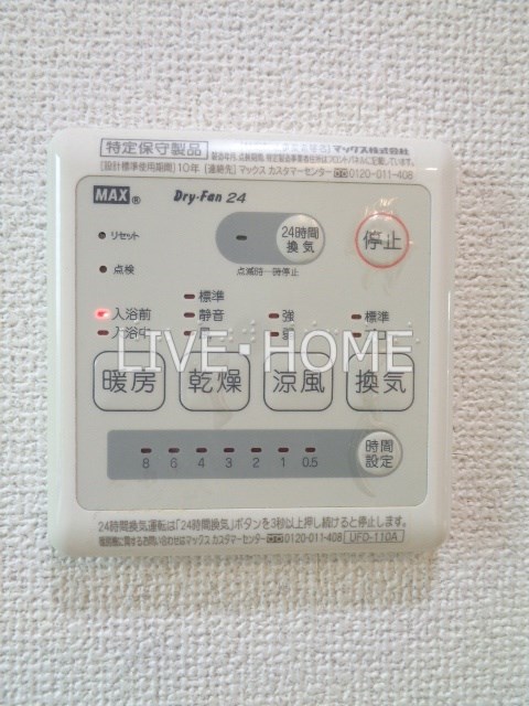 その他11