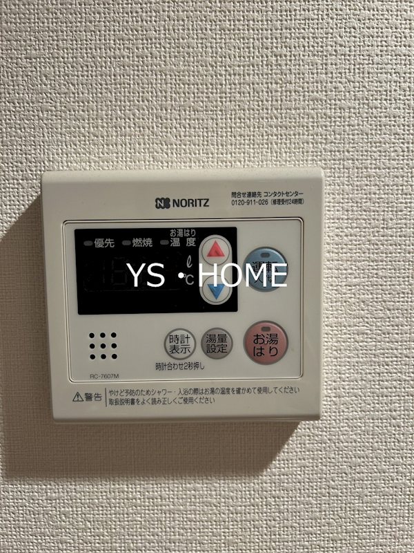 その他12