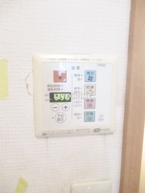 その他17