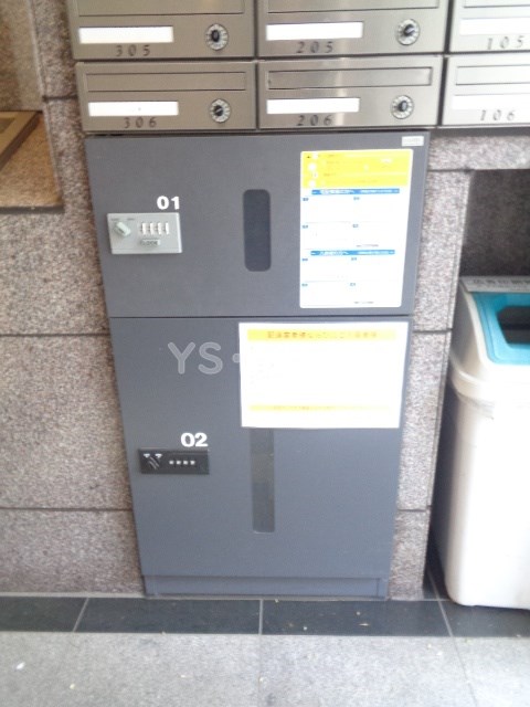 その他8