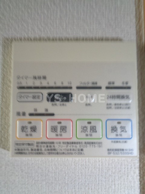 その他17