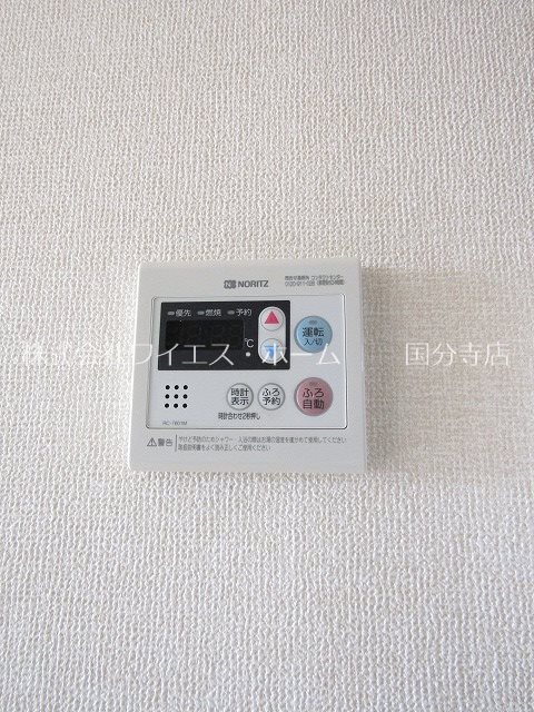 その他16