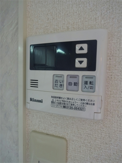 ガーデンハウスＡ その他6