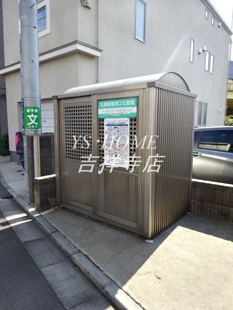 その他8