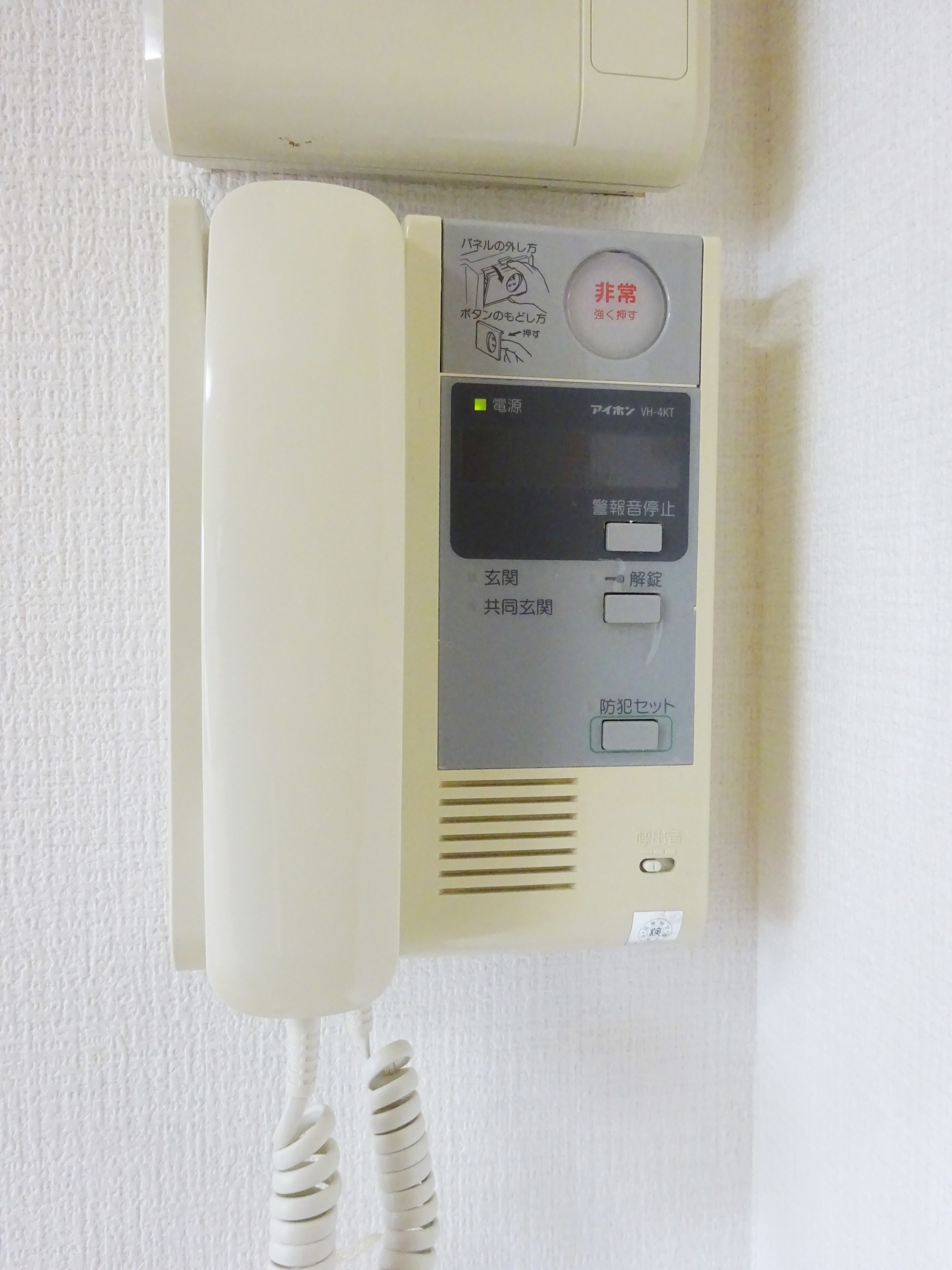 その他9