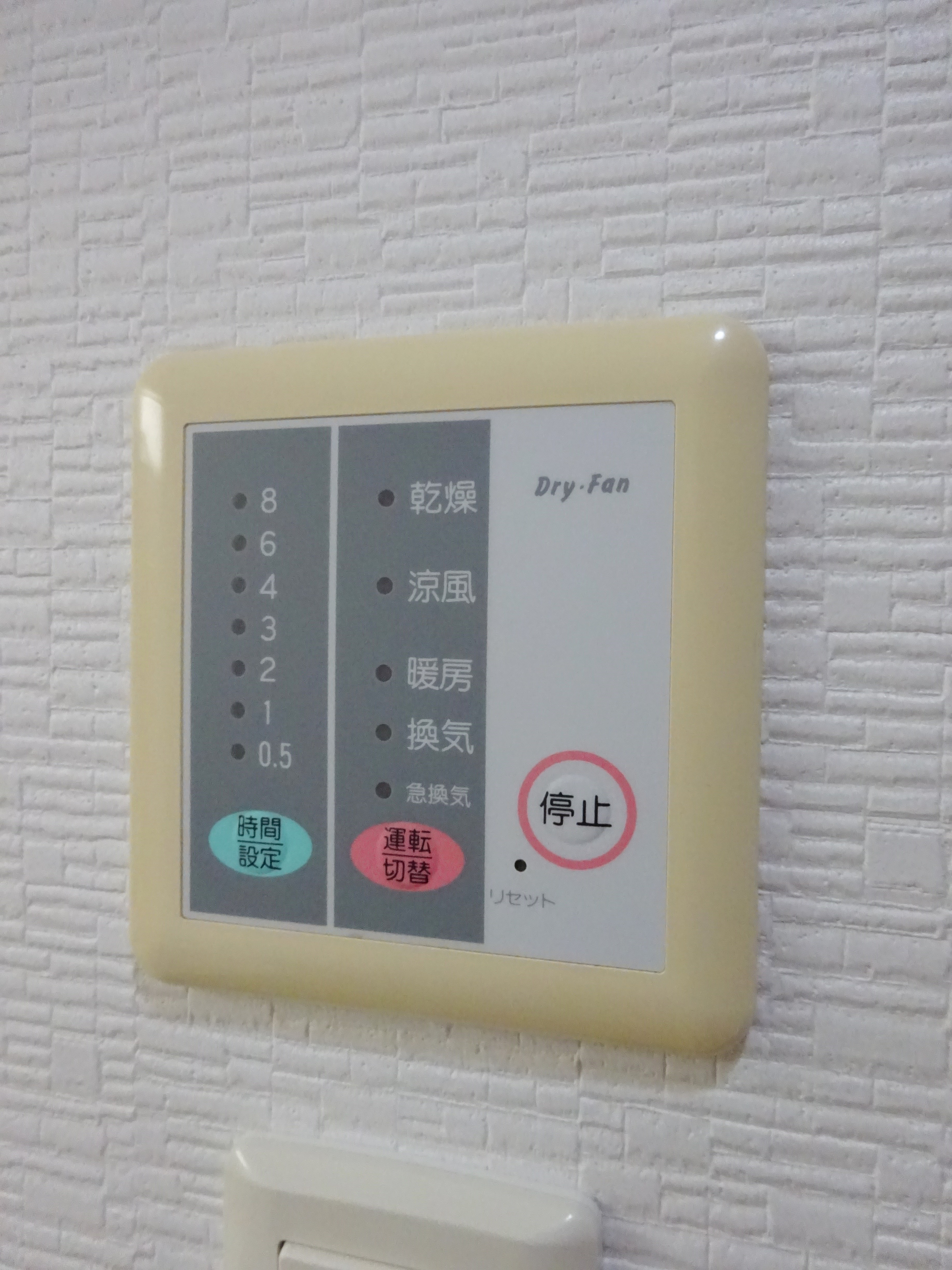 その他14