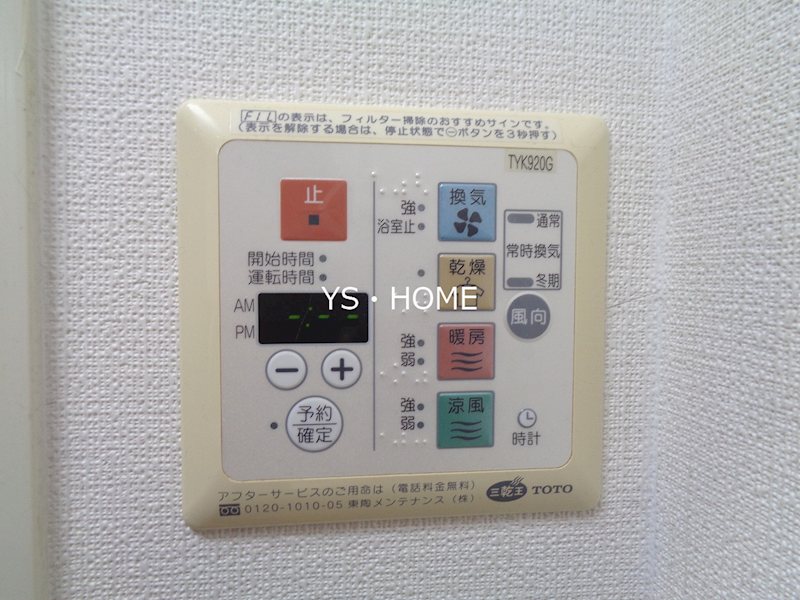 その他3