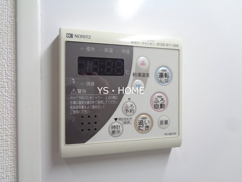 その他7
