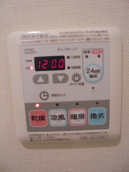 その他5