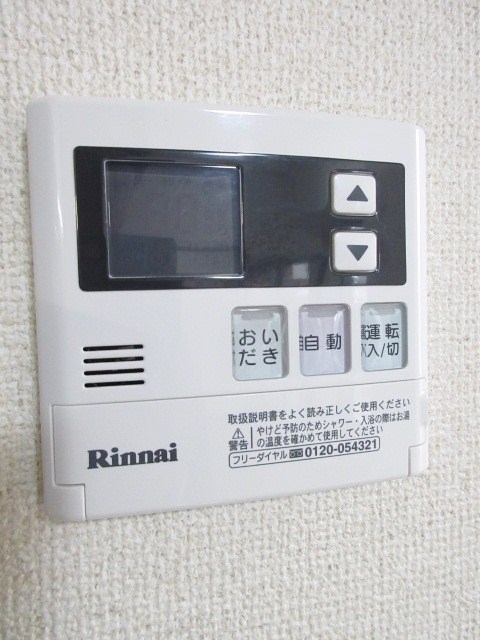 その他7