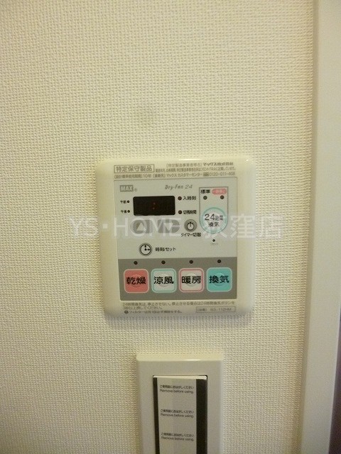 その他5