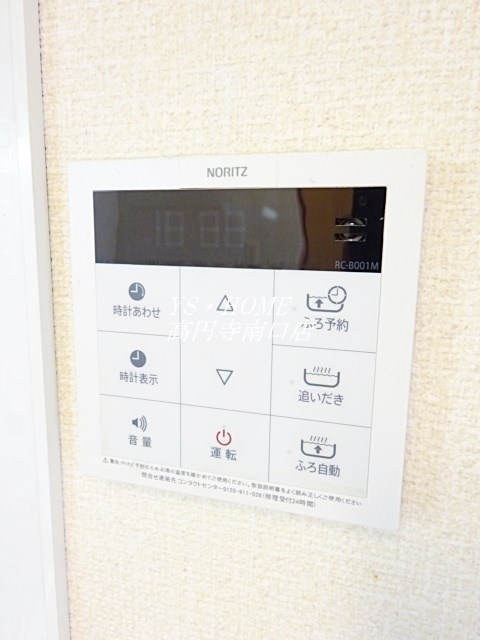 その他17
