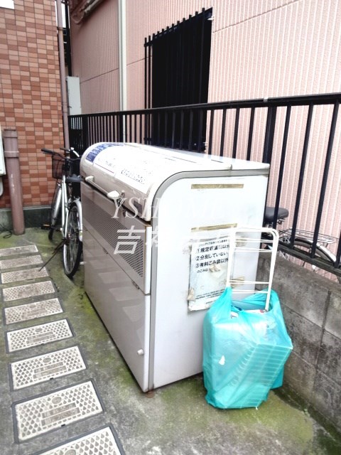 その他7