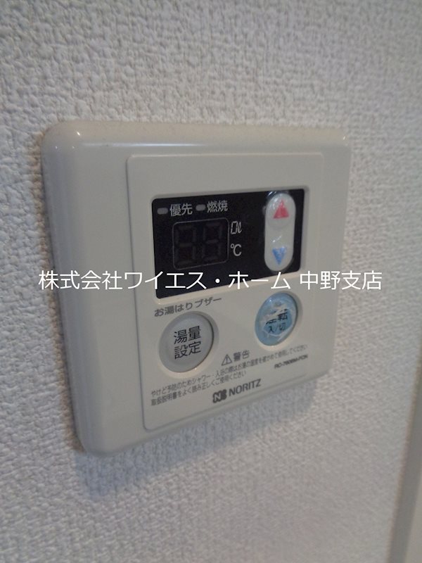 その他4